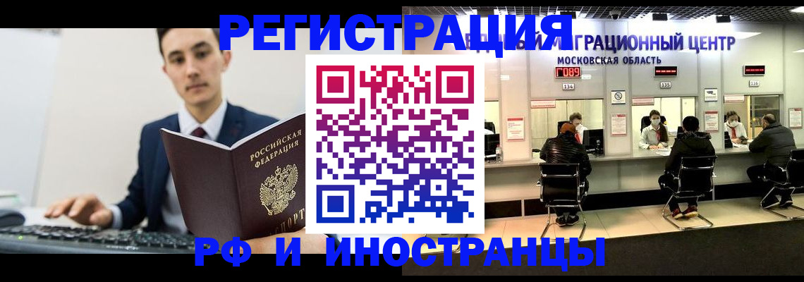 регистрация для дет. сада в Чебоксарах