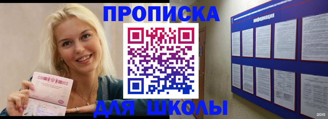 временная регистрация адрес в Чебоксарах