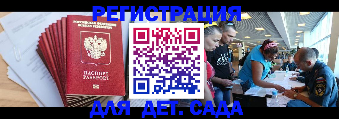 где прописаться в Чебоксарах